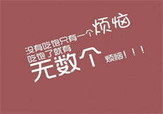 电子厂女工周小惠
