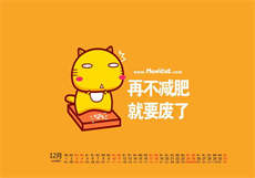 我在保险公司的性历史
