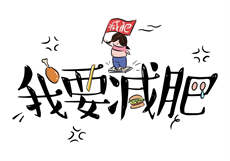 嫁给销售男的后果
