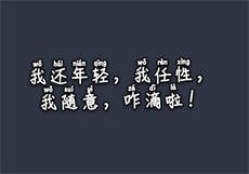 做销售的男的适合结婚吗
